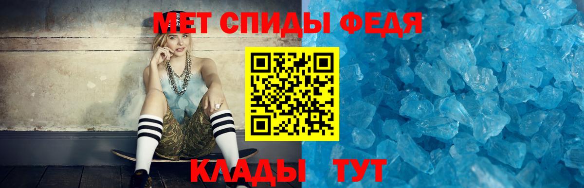Амфетамин Premium Удомля