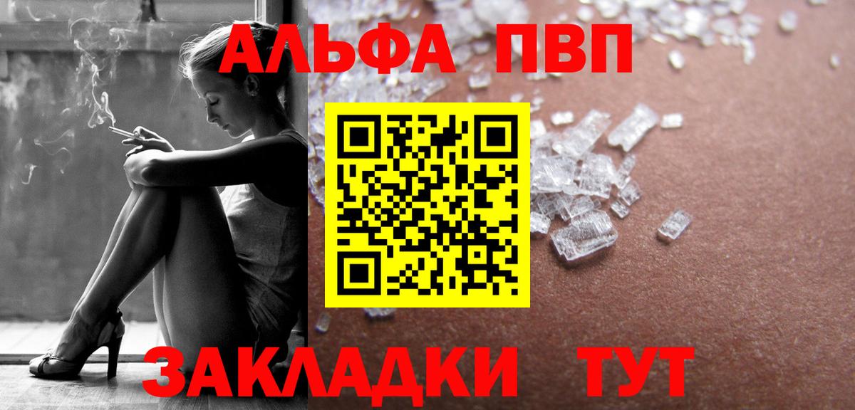 APVP СК Удомля