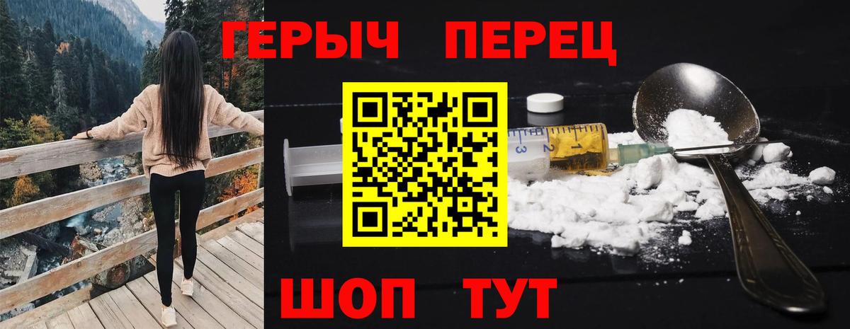 Героин афганец Удомля