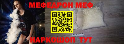 круглые Новозыбков