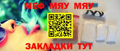 круглые Новозыбков