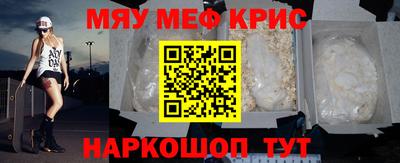трава Обь