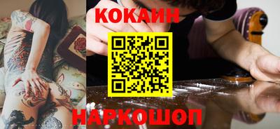 ECSTASY Новокубанск