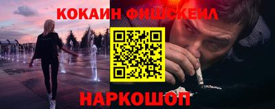 ECSTASY Новокубанск