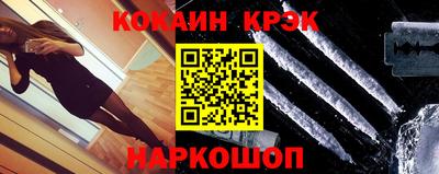 круглые Новозыбков
