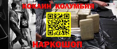 круглые Новозыбков