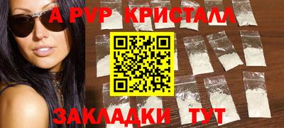 круглые Новозыбков