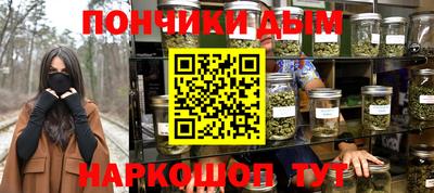 сатива Обнинск