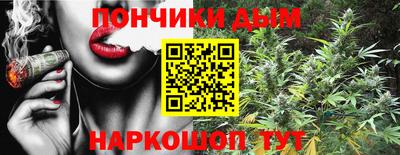 круглые Новозыбков