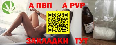 круглые Новозыбков