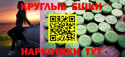 круглые Новозыбков