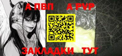 круглые Новозыбков