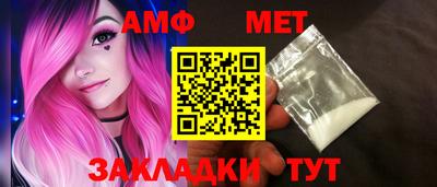 круглые Новозыбков
