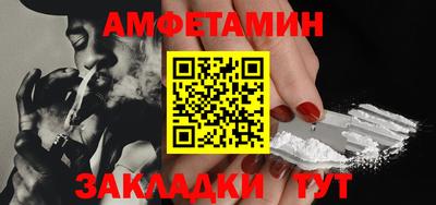 круглые Новозыбков