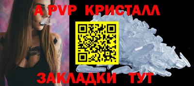 круглые Новозыбков