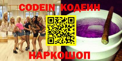 круглые Новозыбков