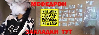 круглые Новозыбков