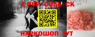 круглые Новозыбков