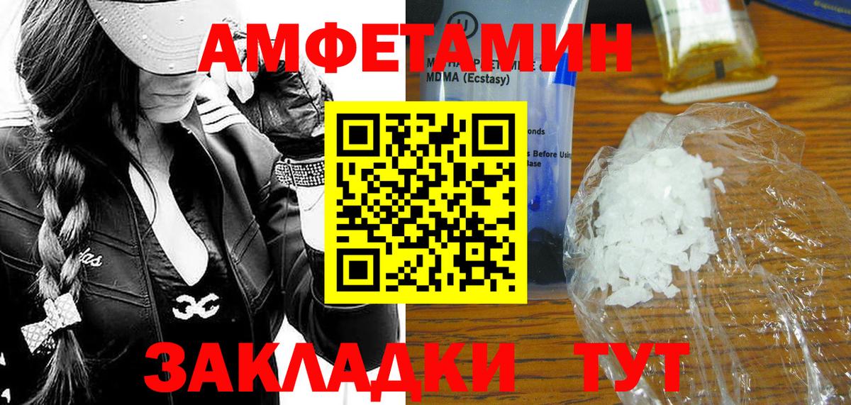 Удомля  МЕТАМФЕТАМИН Methamphetamine  МЕТАМФЕТАМИН Methamphetamine  Вход с VPN 