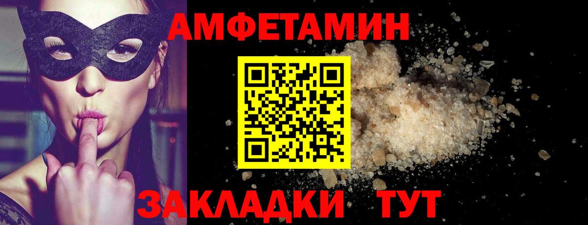 Метамфетамин мет Удомля