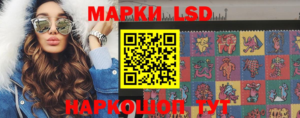 Марки N-bome 1,5мг Удомля