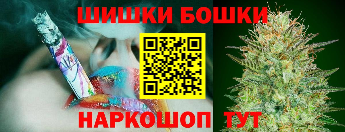 Каннабис ГИДРОПОН Удомля